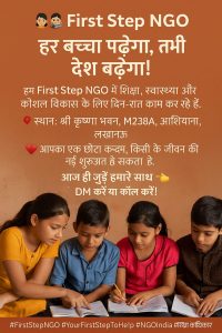 WhatsApp Image 2025-09-09 at 11.51.53 AM