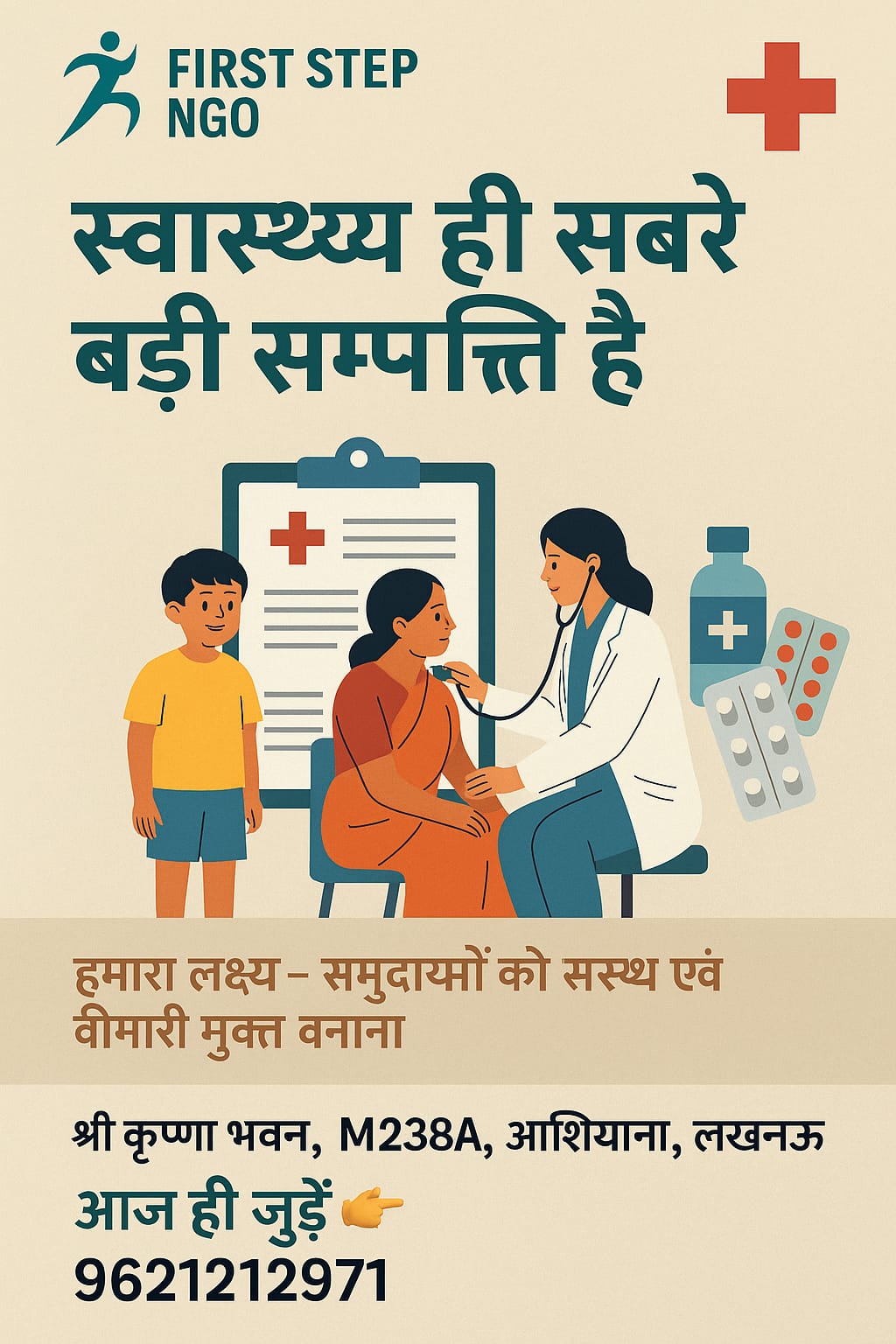 WhatsApp Image 2025-09-09 at 11.51.54 AM (1) (1) WhatsApp Image 2025-09-09 at 11.51.54 AM (1) (1)